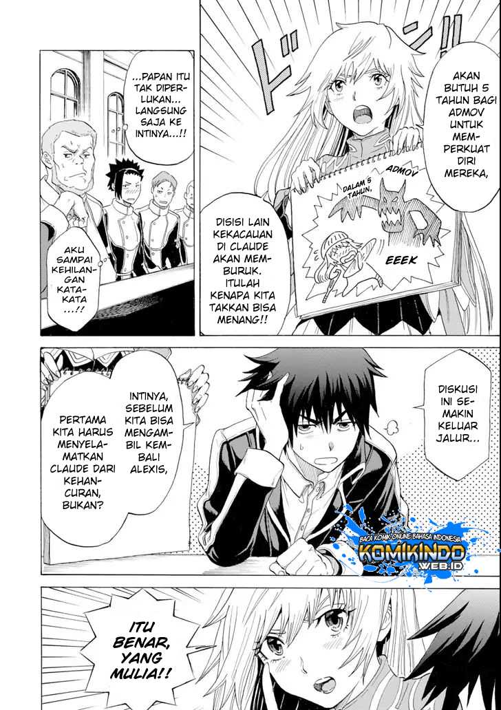The Alexis Empire Chronicle Chapter 04 Gambar 22